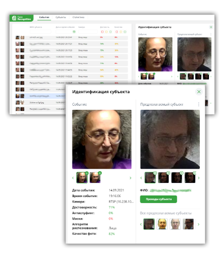 Прототип приложения для тестирования SDK